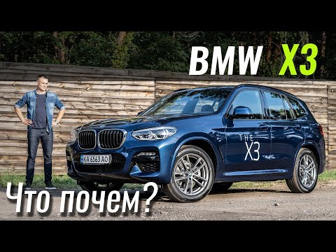 BMW X3 Base