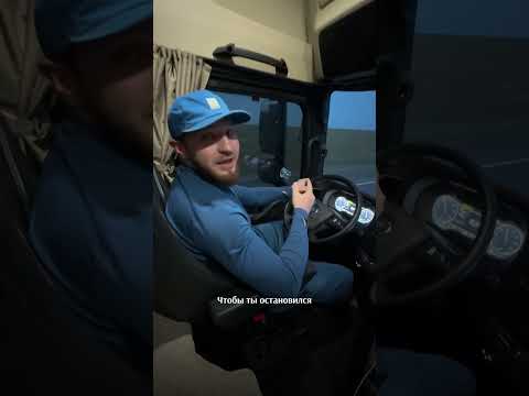 КИТАЙЦЫ УДИВЛЯЮТ. Зевнуть не дают за рулем 😃 #дагестан #дальнобой