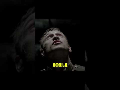 Прошел всю войну а сгубил земляк / фильм Конец войны #фильм #кино #shorts