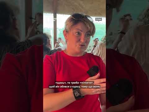 Тікала від дрону з боку Курщини #shorts #uaсуми #курщина #дрони #волонтери