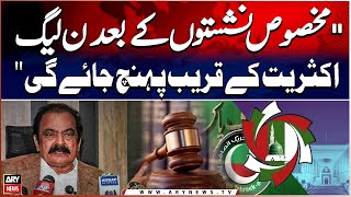 "After the allocation of reserved seats, PML-N will come close to a majority," Rana Sanaullah
