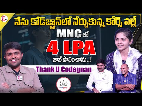 Codegnan : The Best Coding Institute with Real Parents Feedback | ‪ @sumantvmoneywallet#codegnan