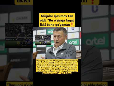 Mirjalol Qosimov tan oldi: “Bu o‘yinga faqat ikki baho qo‘yaman❗️#live #shorts