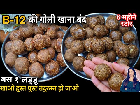 बुढ़ापा छू न पाय,7 दीन सुबह खाली पेट इसे खालो चमत्कारिक फ़ायदे से जीवनभर चमके बाल चेहरा Winter recipe