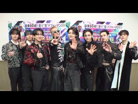 Stray Kidsに今年中に謝っておきたいことを聞いてみたらさすがすぎた【Mステ】