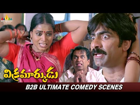 Vikramarkudu Movie Ultimate Comedy Scenes Back to Back | Ravi Teja | Brahmanandam | Anushka