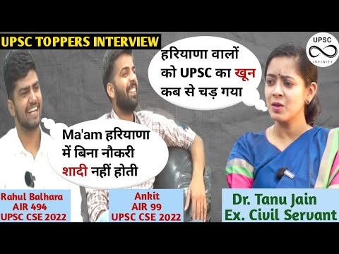 हरियाणा वालों को upsc का खून कब से चड़ गया  #drtanujain #ias #upscmotivation #viral