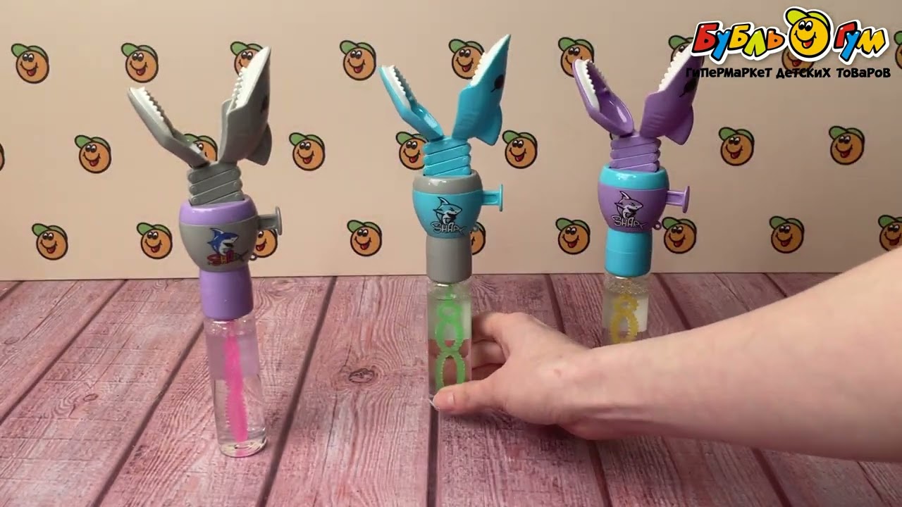 Пузыри мыльные Акула 60мл 22см в ассортименте - видео