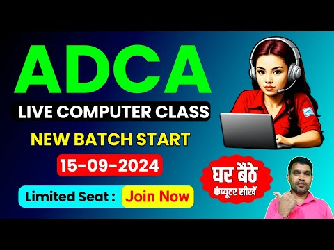 OMG🔥Live Computer Class | घर बैठे कंप्यूटर सीखें | Free Online Computer Class