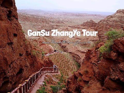 china gansu zhangye tour
