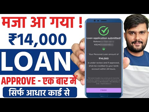 Loan App Fast Approval 2024 || Instant Loan App Without Income Proof || No Bank Statement Loan App