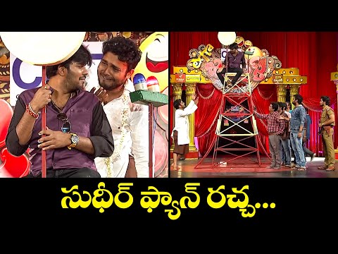 Sudigali Sudheer Top 5 Skits | Extra Jabardasth | 18th June 2025 | Ram Prasad, Srinu | ETV