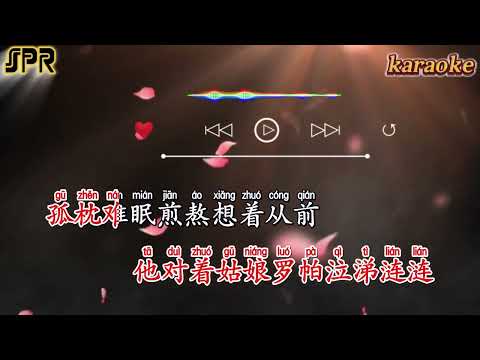 【梨花香】-楊佳瑩 KaraokeKTV 伴奏 左伴右唱 karaoke 卡拉OK 伴唱 instrumental【梨花香】-楊佳瑩 Karaoke