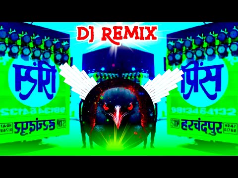 Meri Saas Ke 3 Bete Tino Majedar Se Dj Remix | Old Dehati Remix - PowerFull Punch Mix | Mixer Mohit