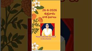 #26-6-2026 శుక్రవారం నాడు రాశి ఫలాలు, పరిహారాలు #3 రాశుల వారికి వాహన ప్రమాద సూచనలు #2026