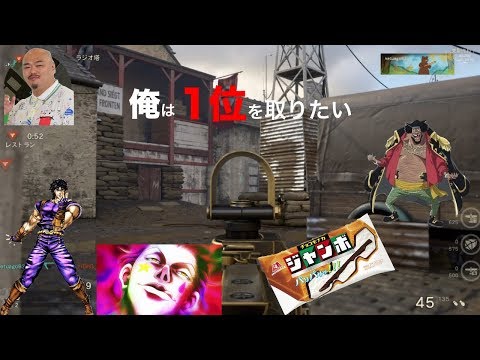 ハードポイントで輝くモノマネの達人ブライアンの「COD:WW2」【23日目】