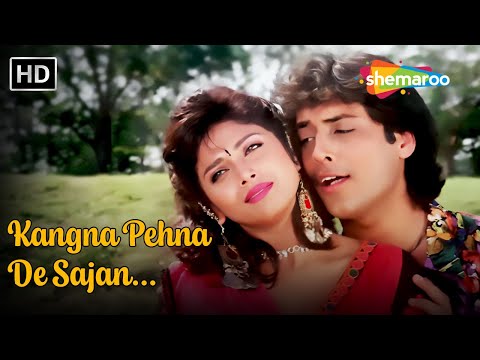 Full Video: Kangna Pehna De Sajan | Pathreela Raasta | Varsha Usgaonkar | Alka Yagnik | Kumar Sanu