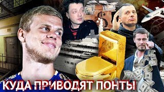 видео