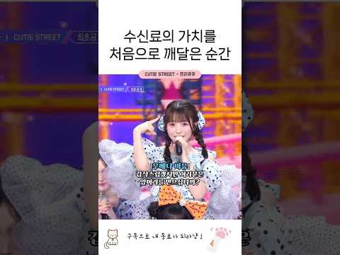 갑작스럽겠지만 여러분은 앞머리를 믿으십니까?