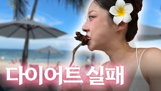 여행 브이로그❌ 사실상 먹방 여행👍 Feat.보홀