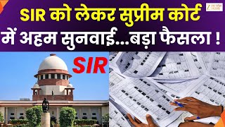 SIR Hearing Today : आज  SIR को लेकर सुप्रीम कोर्ट में अहम सुनवाई | Supreme Court | Zee UPUK |