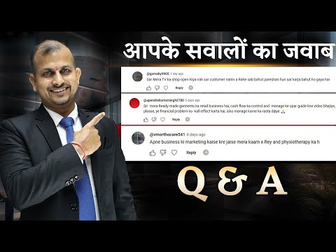 आपके सवालों का जवाब ! QnA Session | Comment Pe Charcha | Gurukul Business School