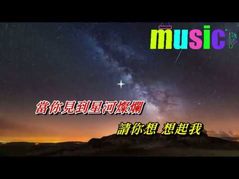 明星 葉德嫻〈MMO 卡拉版〉KTV 伴奏 no vocal 無人聲 music 純音樂 karaoke 卡拉OK 伴唱明星 葉德嫻〈MMO 卡拉版〉