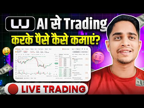 How to Choose the Right Stocks for Investment? | Fundamental Analysis | #ShareMarket Tips & Tricks