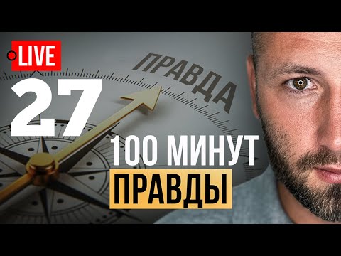 🔴 LIVE! Украину превращают в Африку. Мира не будет? Пугачева, Ирина Заруцкая, Чарли Кирк, Б.Джонсон.