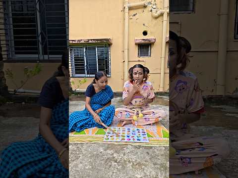 ছোটো বাচ্চাটার পড়া মুখস্থ নেই কিন্তু গান ঠিক মুখস্থ আছে 😀😀 @Bong Anu #funny #comedy #viral #shorts