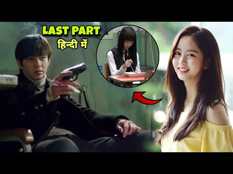 Everyone Bully Poor Girl Without Knowing She's Mafia's Girlfriend/Part 9/Korean drama in hindidubbed