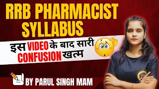 RRB Pharmacist Syllabus 2026 | Latest Exam Pattern & Subjects Explained in Hindi