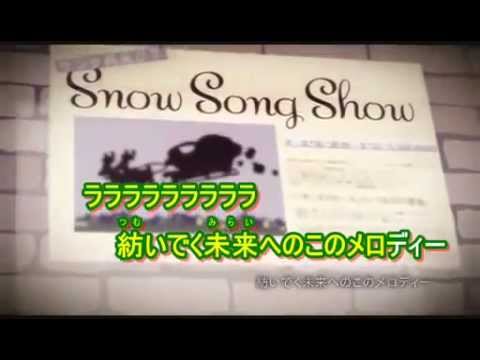 Snow Song Show | Off vocal | Vocaloid