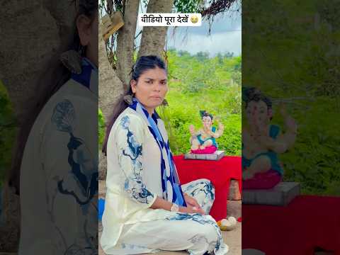 गणपति बप्पा ने भक्त को दर्शन दिए ❤️🙏|| #shorts #ganesh #ganpati #ganeshchaturthi #ytshorts