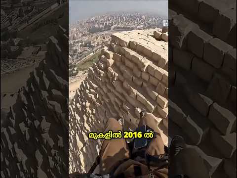 What happened to the person who illegally climbed the giza pyramid