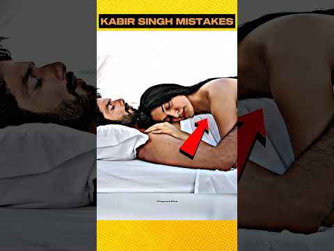 KABIRSINGH ‼️ FUNNY MISTAKES 🤣 : Shahid Kapoor : Sandeep Reddy Vanga #shorts #ytshorts #shortsvideo