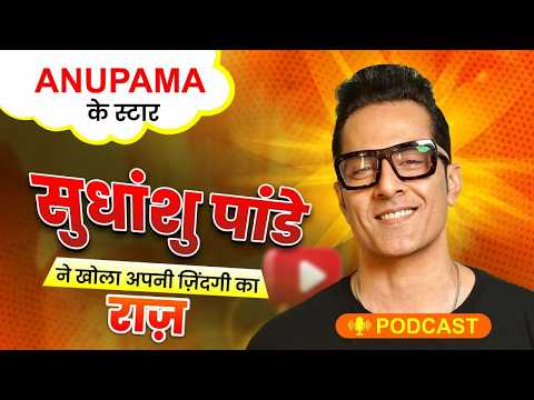 Podcast With Shudhanshu Pandey | Share his Journey | Anupama Show Vanraj | Youth Observer