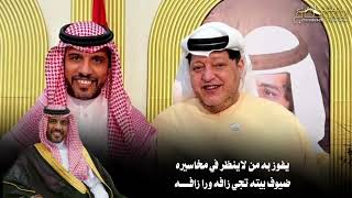 شيله مهداه لرجل الاعمال وسفير النوايا الحسنه      راضي بن احمد بن علاوه المنهالي