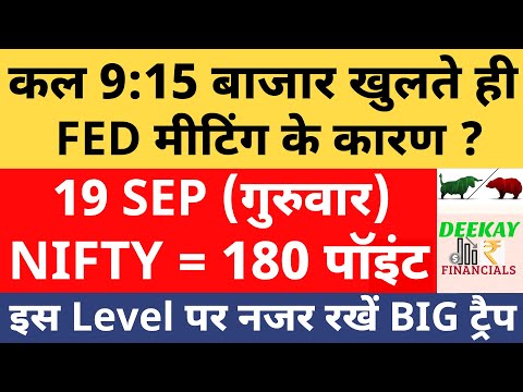 Nifty Analysis & Target For Tomorrow| Banknifty Thursday 19 September Nifty Prediction For Tomorrow