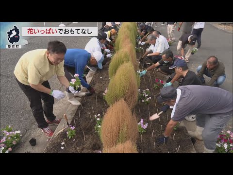 国スポ・アーチェリー会場　花いっぱいでおもてなし