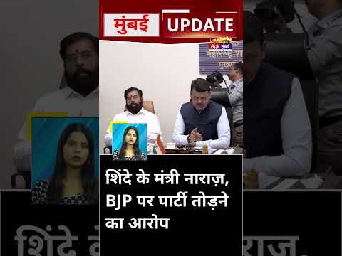 Mumbai Update: मुंबई से इस वक्त की बड़ी खबर। 18 November 2025 । Today Fast News