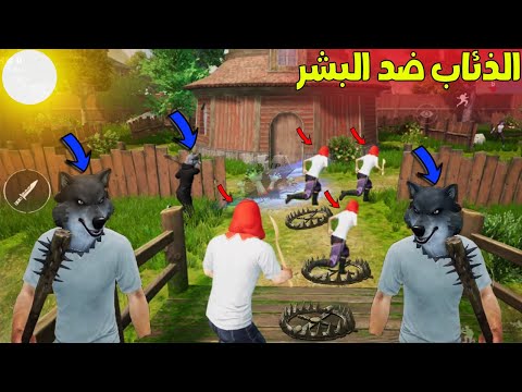 فلم ببجي موبايل : الذئب ضربني و حبسني في قفص !!؟ 🔥😱