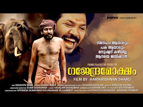 Gajendra Moksham (ആനപ്പക) | New Malayalam Short Film | Thriller | Latest Short Movie | Vinod Thomas