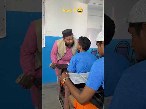 Master Ji Kursi Se Chipak Gaye 😂 Part 1
