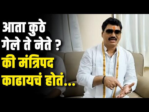 आता कुठे गेले ते नेते? की मंत्रिपद काढायचं होतं...; अल्पवयीन मुलीवरील अत्याचार प्रकरणी Munde आक्रमक
