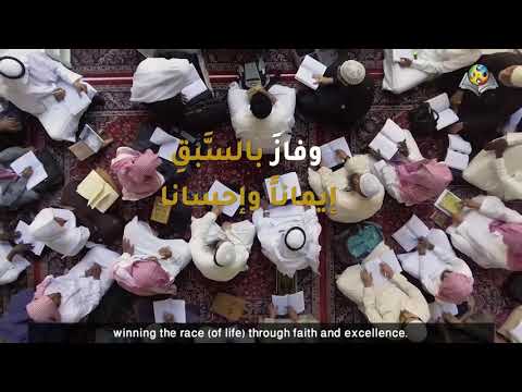 طوبى لجيل || موسى العميرة