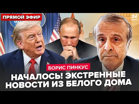 Републиканецът Борис Пинкус: Путин трябва да се моли за мир 