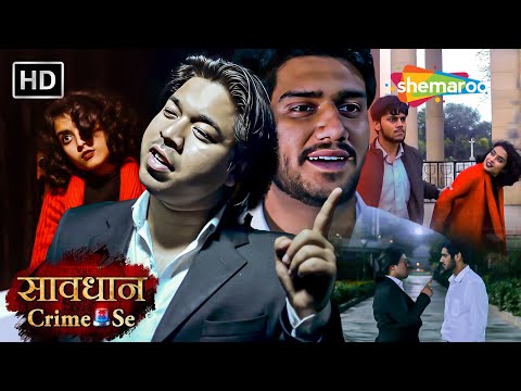 लड़की की साज़िश का हिस्सा बना लड़का |The Journey Into Night |Savdhaan Crime Se #miniseries #crimeworld