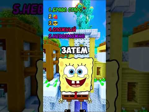 СПАНЧ БОБ №35  БАБЛКВАС  для 1 акк