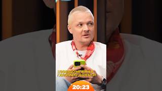 Повідомлення хлопцю доньки Жені Галича | #галич | Шоу 20:23 #20_23
